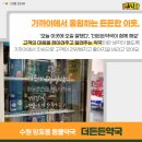 더든든약국 이미지