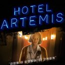 호텔 토마스 이미지