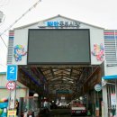 태안군, 10월 온누리상품권 30% 환급행사 연다!(서산태안신문) 이미지