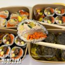 명문메디칼프라자 | 파주맛집 빵빵김밥 묵은지참치김밥 멸치김밥 수제대왕김말이 포장 후기