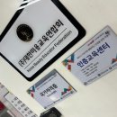 쁠링네일