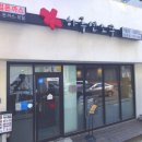 조곡천1길 이미지
