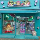 보물섬뽑기 이미지