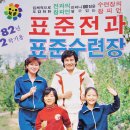 연구단지운동장(건너편) 이미지