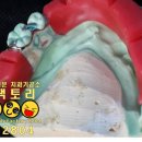 스마일기공소 이미지