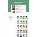 한국건강관리협회건강증진의원 이미지