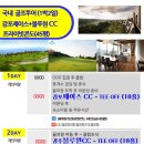 제이스투어 이미지