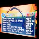 약속노래연습장 이미지
