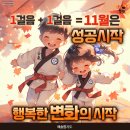 해솔에너지 이미지