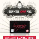 엔터식스 한양대점 이미지