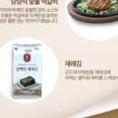 본죽&비빔밥카페 이미지