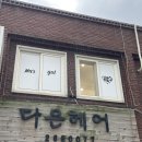 네일마고
