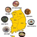 본가 용문해장국 이미지