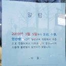 대동황토방아파트 앞 버스정류소 | 장유진주버스사천버스통영버스 장유시외버스터미널