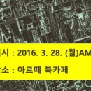 캐슬리안북카페 이미지