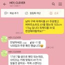 클레버핏 이미지