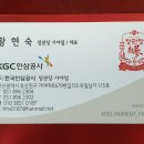 정관장 가야점