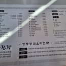 삼선향2