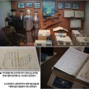 경찰의 역사, 역할 등 경찰에 대한 모든 이야기가 있는 곳, 경찰박물관