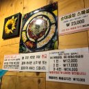 마시따오류곱창，파전