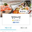 청년어시장 이미지