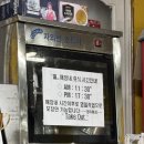 여수 돌산 엄마매점 떡볶이랑 튀김 찐 후기