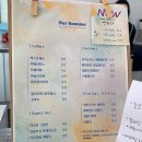 아워써머 이미지