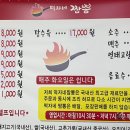 떡자네 이미지