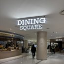 호호렌즈 | [영등포] 호호식당 타임스퀘어ㅣ 하파크리스틴 렌즈 추천ㅣ교보문고 영등포점, 핫트렉스ㅣ내돈내산