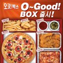 59쌀피자 - 영월군 | 59쌀피자