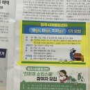 청주시여울림센터, 여성운전자교육 ‘알go타go지키go’ 1기 수강 후기