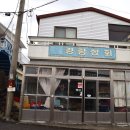 경림상회 이미지