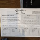 국사봉 흑염소 이미지