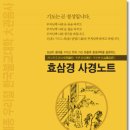 도서출판 좋은인연
