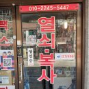 열쇠;도장만물사 네이버블로그