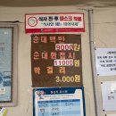 주정차단속-064 네이버블로그