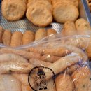 심봉사눈뜬오뎅