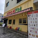 신당인덕1로-12 이미지