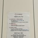 [디지털미디어시티역 갈비 맛집] 만세회관 상암점, 상암동 수색역 콜키지 프리 저녁 회식 장소
