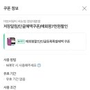 아트비뷰티속눈썹경성대