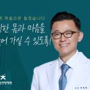 파주쾌척한방병원 이미지