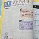 경산시사외국어학원 | 고산 경산일본어학원, 사월 와이탄 영대 의건축물 중국어 조합