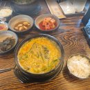 the진국수육국밥 | 영덕 국밥 맛집 [더진국] 수육국밥·순대국 솔직 후기