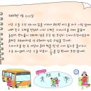 정의수학