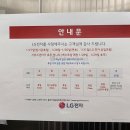 엘지전자남울산서비스센터 이미지