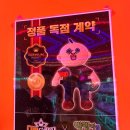 뿜뿜오락실 이미지