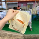 바다회포차 | [통영] 욕지도 먹거리 여행 / 고등어회 맛집 &#39;바다포차&#39; + &#39;고메원 도넛&#39; + &#39;고구마빵&#39; + &#39;고구마...