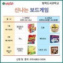 신나는 공예교실 이미지