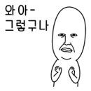 백련근린공원 이미지
