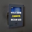 고강본동 행정복지센터 이미지